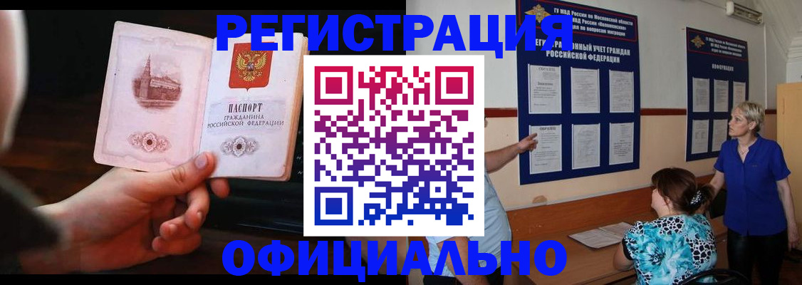 найти адрес прописки в Острове